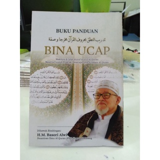 Buku Bina Ucap Al-Qur'an